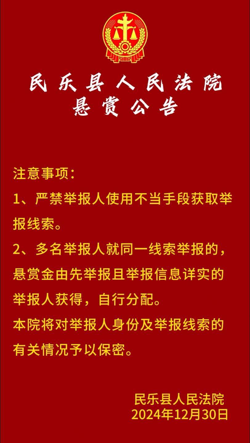 债市公告精选（4月7日）| 昆明城投被纳入失信被执行人名单；华南城清盘呈请聆讯押后至4月14日