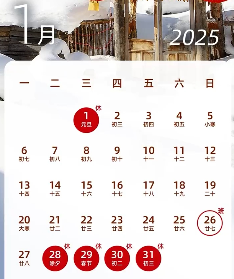 （2025年4月8日）今日伦敦锌期货最新价格行情