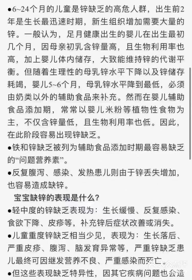 2025年4月8日锌多少钱一吨今日价格表