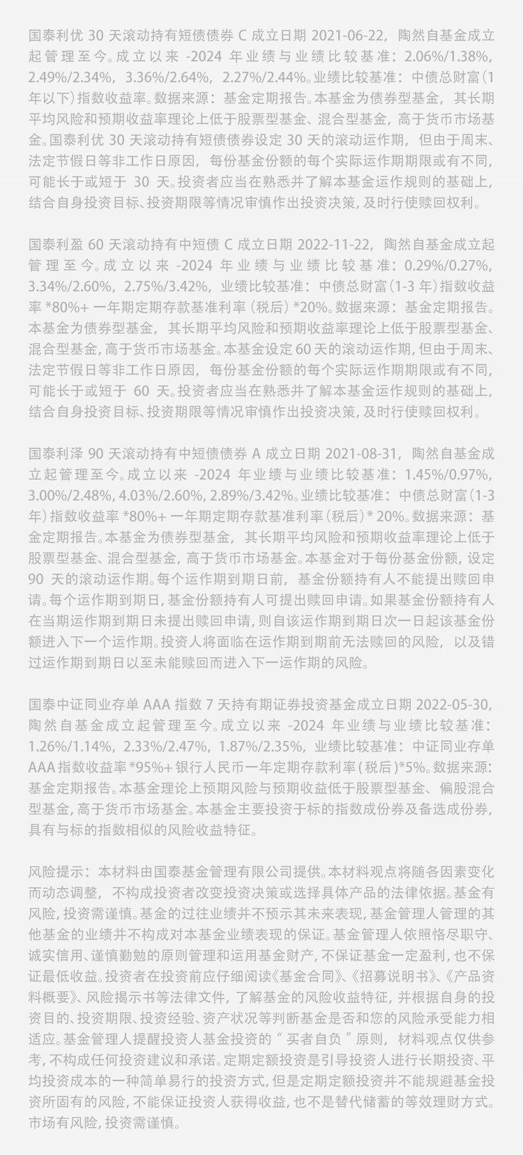 “对等关税”阴影下 美债遭遇历史性抛售