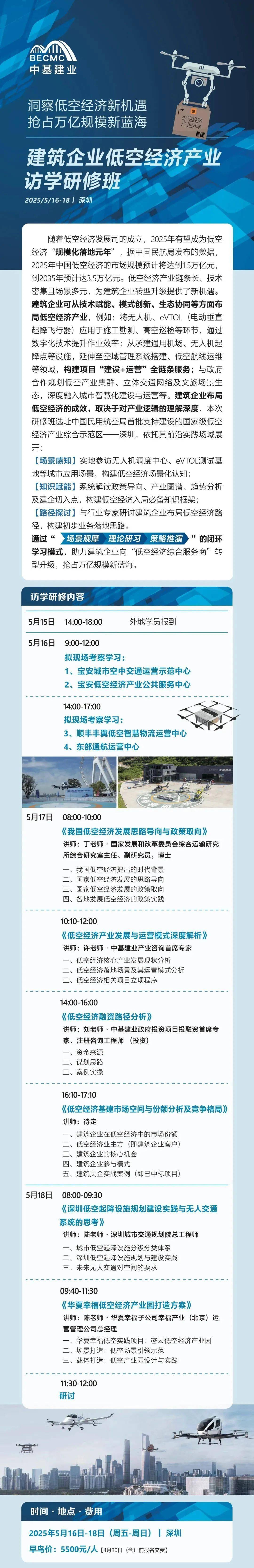 财政部拟第一次续发行2025年中央金融机构注资特别国债(二期)