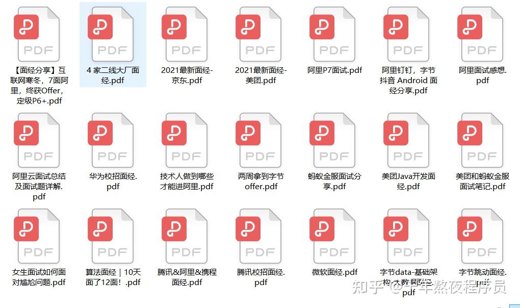 节流扭亏 知乎一季度营收下滑24%