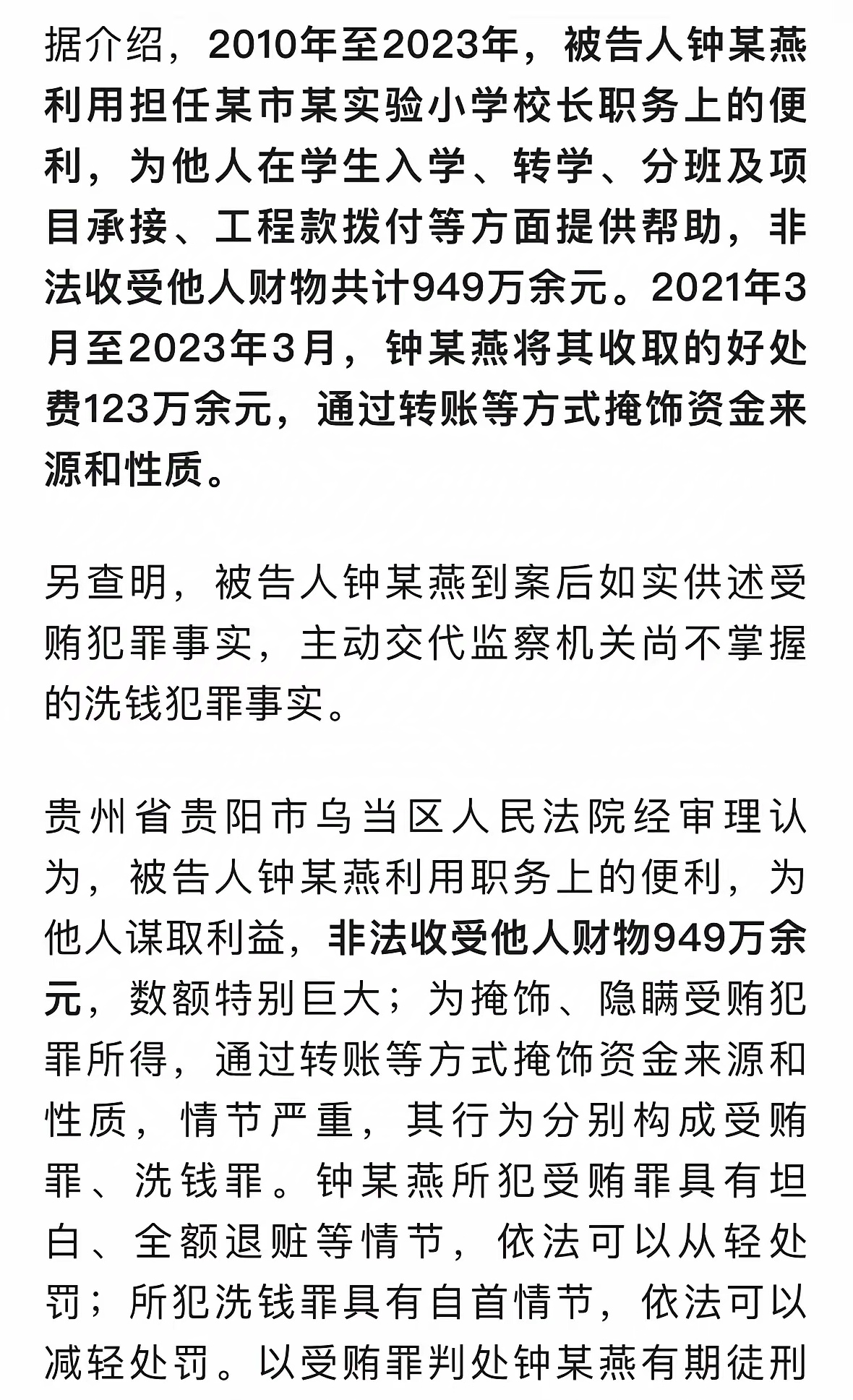 有人被骗上亿日元!疯狂的“牛郎债务陷阱”,日本政府整改有用吗?