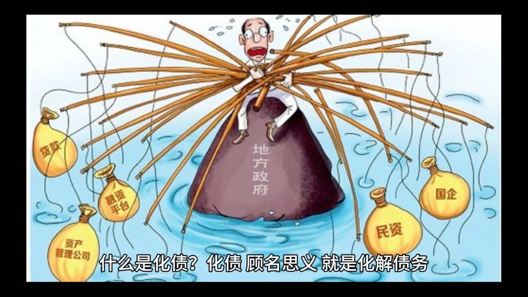 4月份全国发行地方政府债券6933亿元