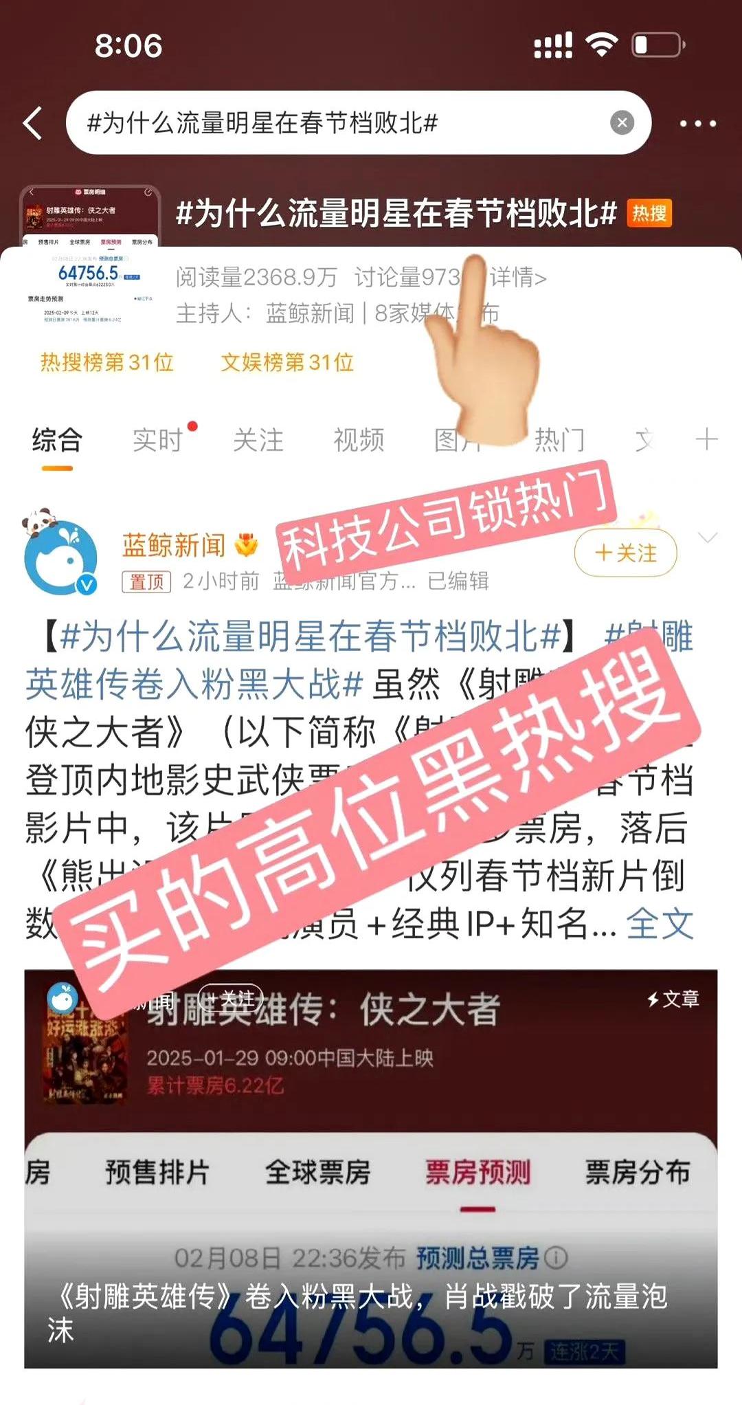 债券看多不做多抢跑做空 全球数字铸币权争夺战开启 | 债圈大家说05.28