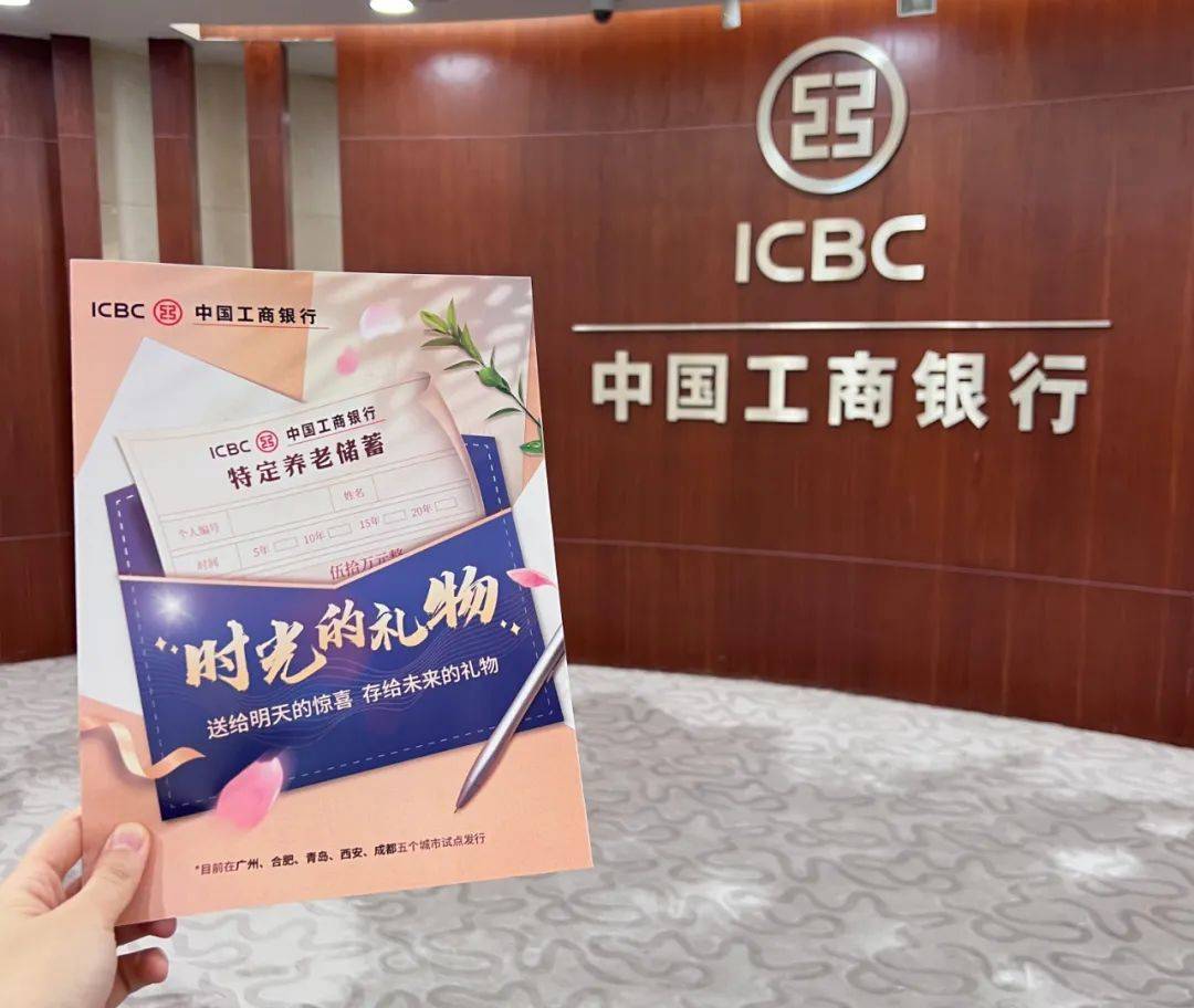 中信、招商证券饮得公司债续行“头啖汤” 合计35亿元受多家机构“追捧”