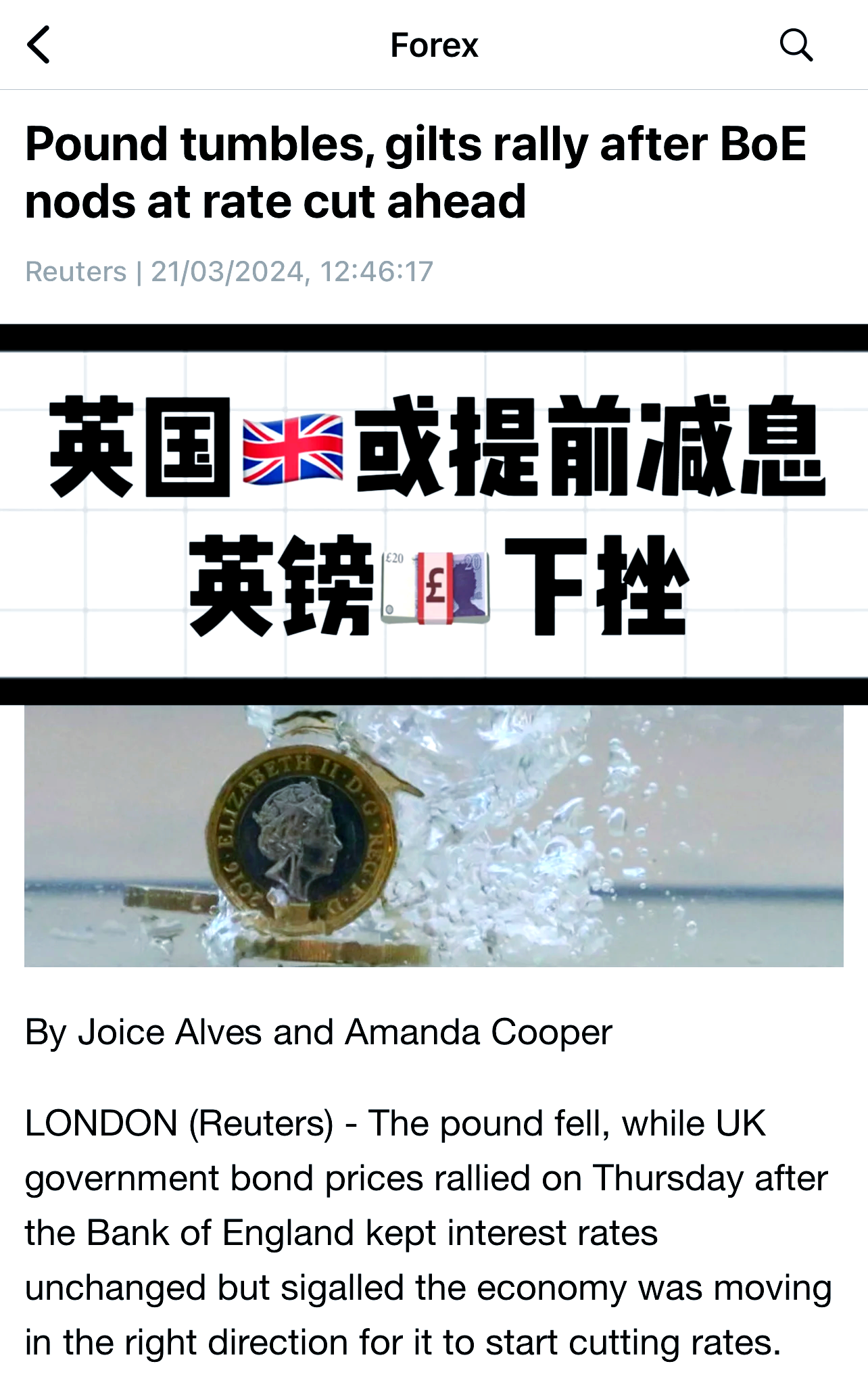 英国30年期国债收益率降至自5月9日以来的最低点，为5.348%