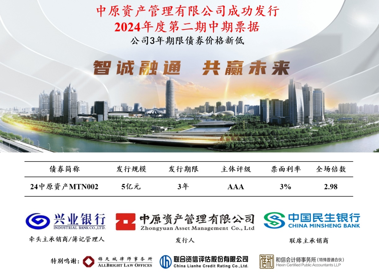 二季度银行二永债发行提速 今年已超6400亿元