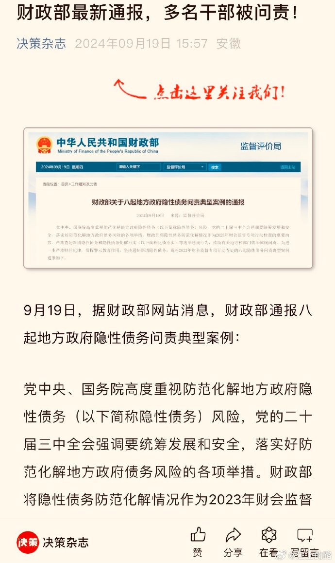 4.2万亿存单到期扰动有限，6月成债市牛熊试金石 | 债圈大家说06.03
