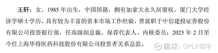 中信建投：向专业投资者发行科技创新公司债券获批，总额不超80亿元