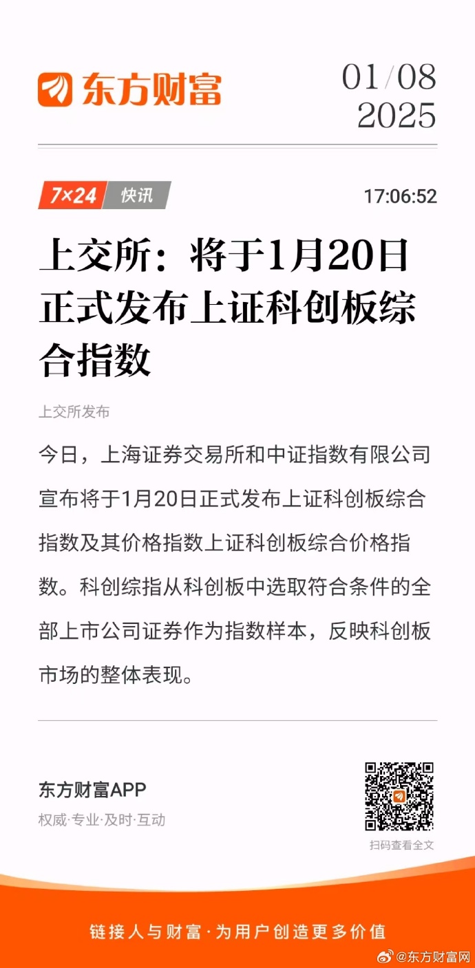 上交所首批公司债券续发行落地 一二级联动激发市场活力