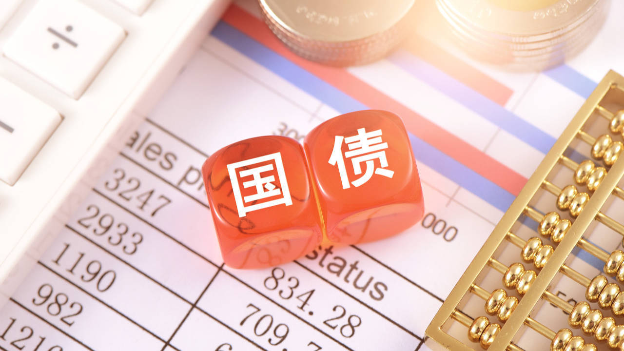 财政部在香港成功发行今年第三期125亿元人民币国债