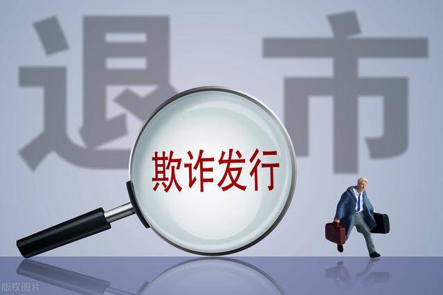 债市公告精选（6月6日）|华阳经贸集团涉嫌欺诈发行被提起公诉