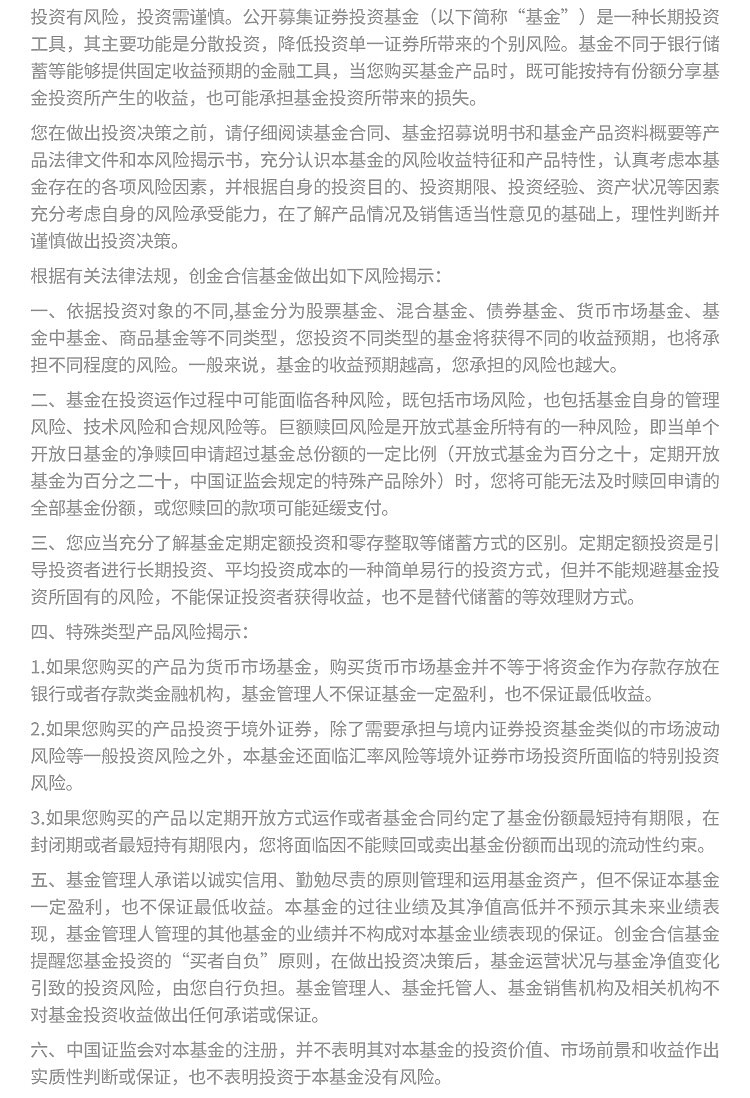 债市早参6月6日|央行今日开展1万亿买断式逆回购；上交所明文不支持城投公司发行科创债