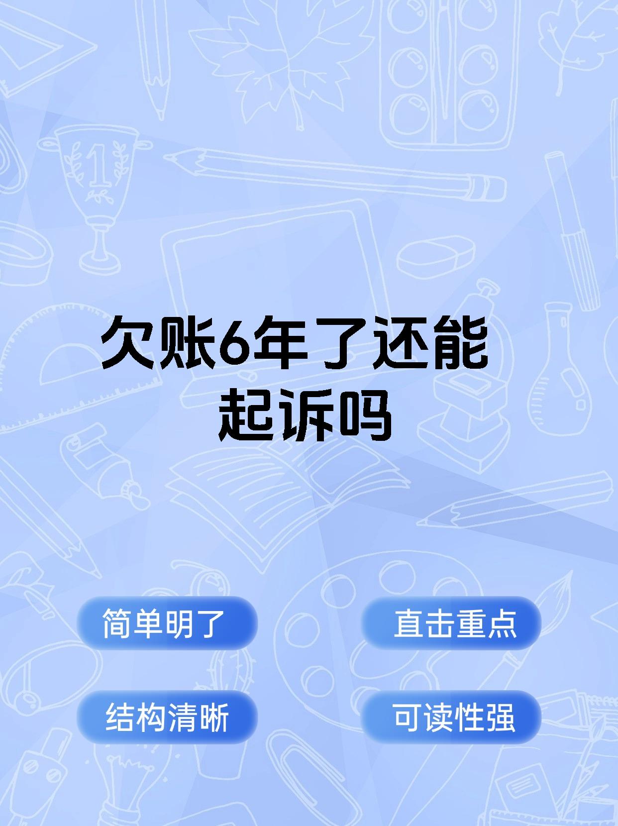 债市日报：6月6日