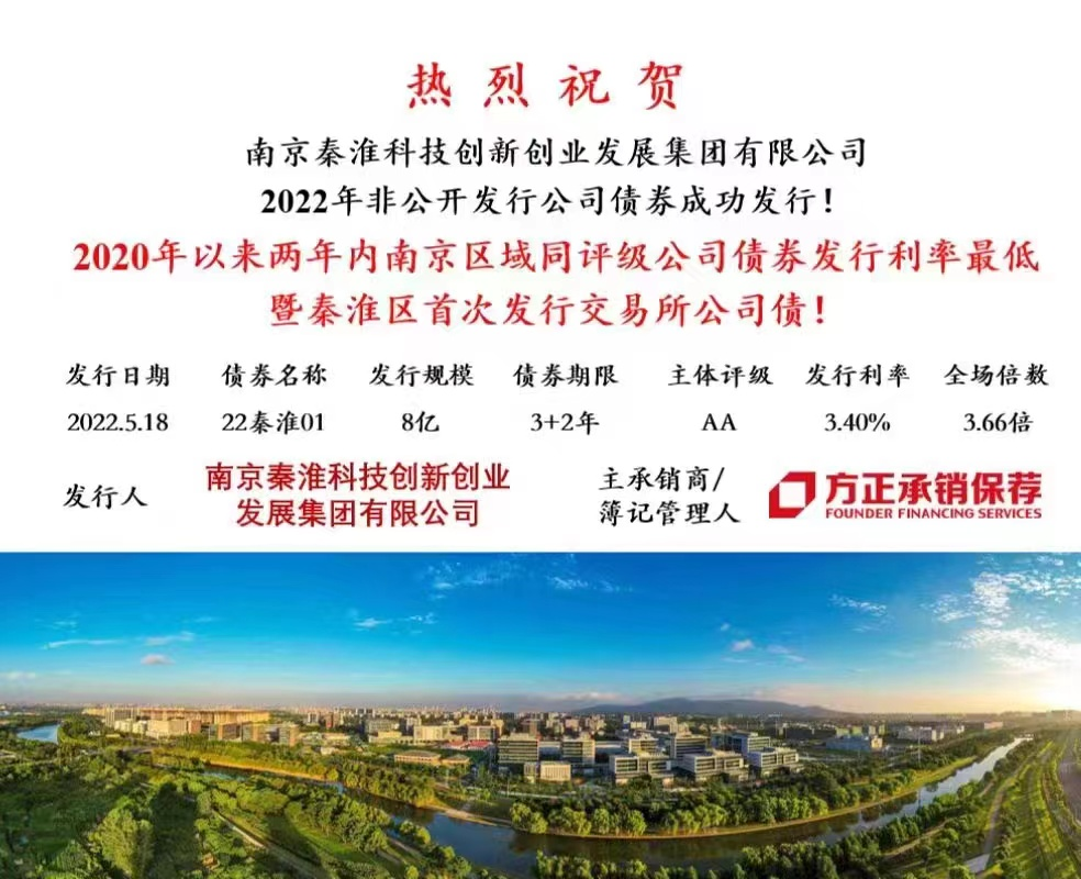 央广财评 | 科创债落地满月 激活科技创新势能