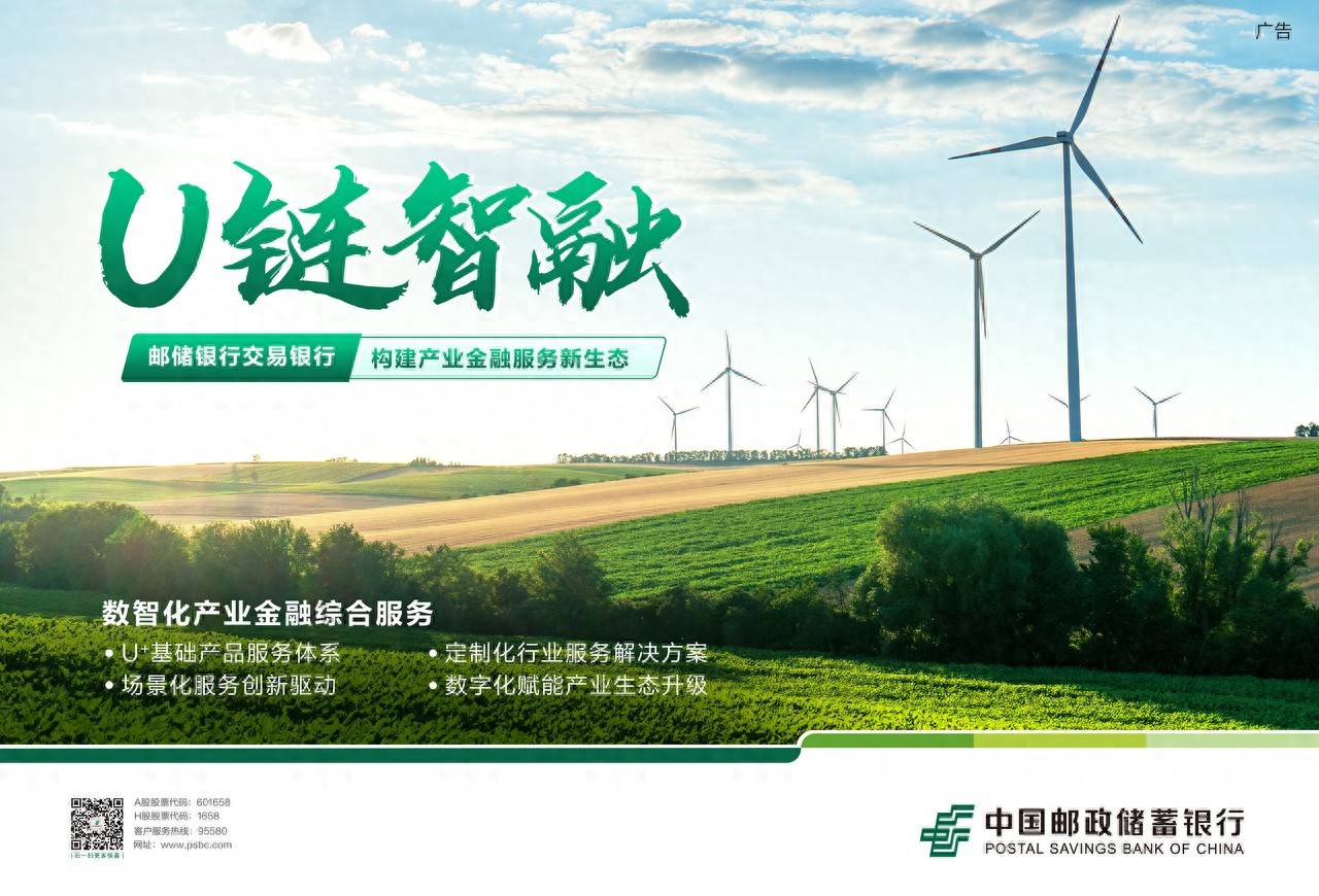 多种金融工具协同发力支持科技创新