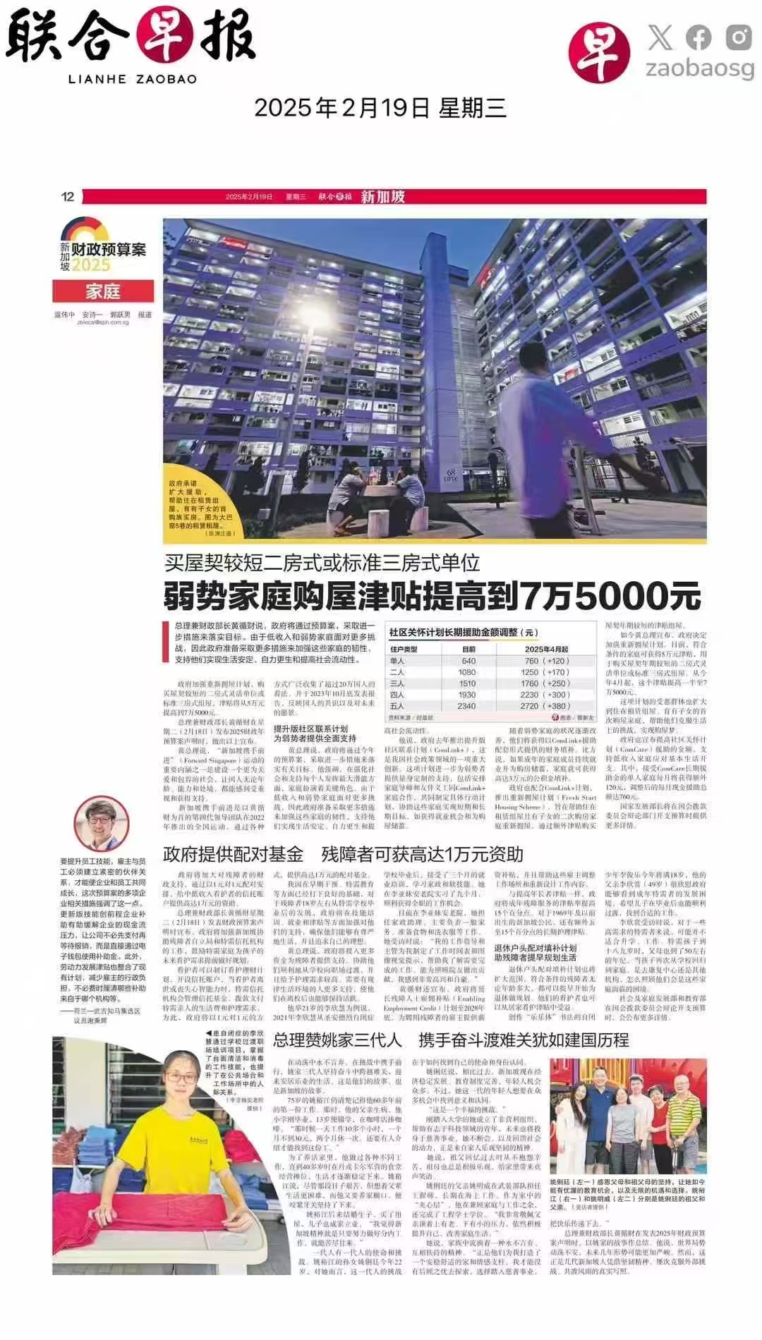 万亿逆回购助力债市回暖 中美通话后博弈或开启新较量！ | 债圈大家说（周刊）