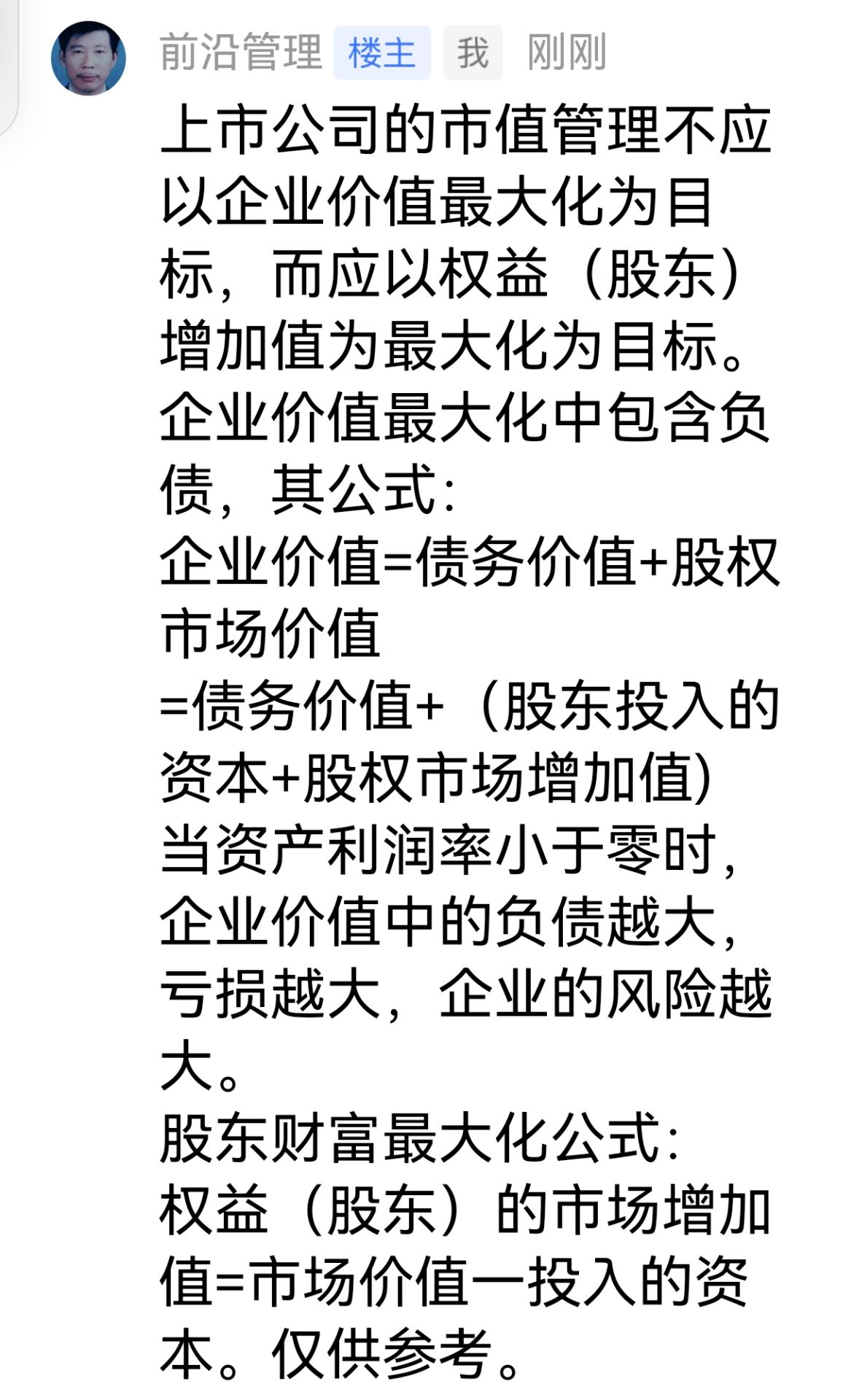 低波资产需求旺盛 逾三成债基净值月内创新高