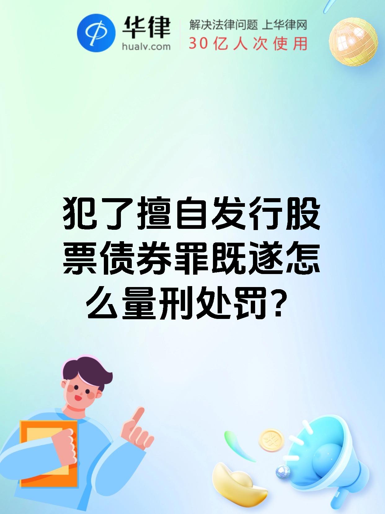强赎再现！多只“提前退场”后存续银行转债或退至个位数，新增发行仍面临多重约束