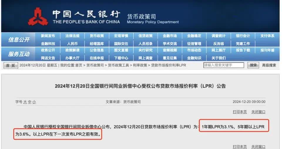 高息城投债提前兑付引争议!发行人独家回应 →