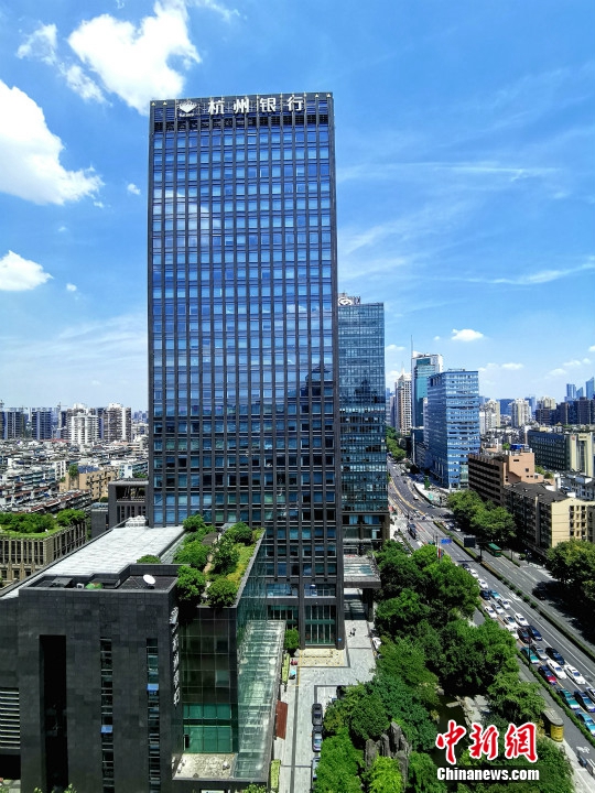 杭州银行拟发行200亿元金融债券