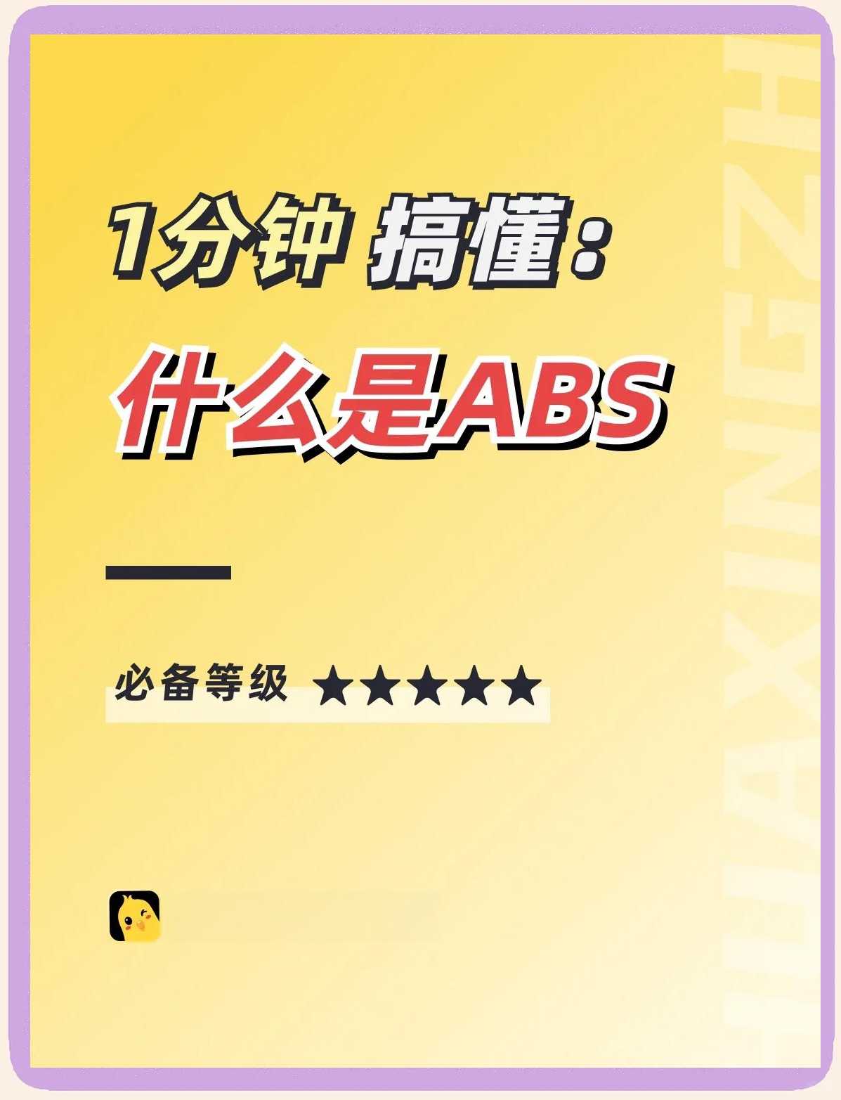 年内ABS发行近85亿元,两极分化下,消金机构猛抢融资“话语权”