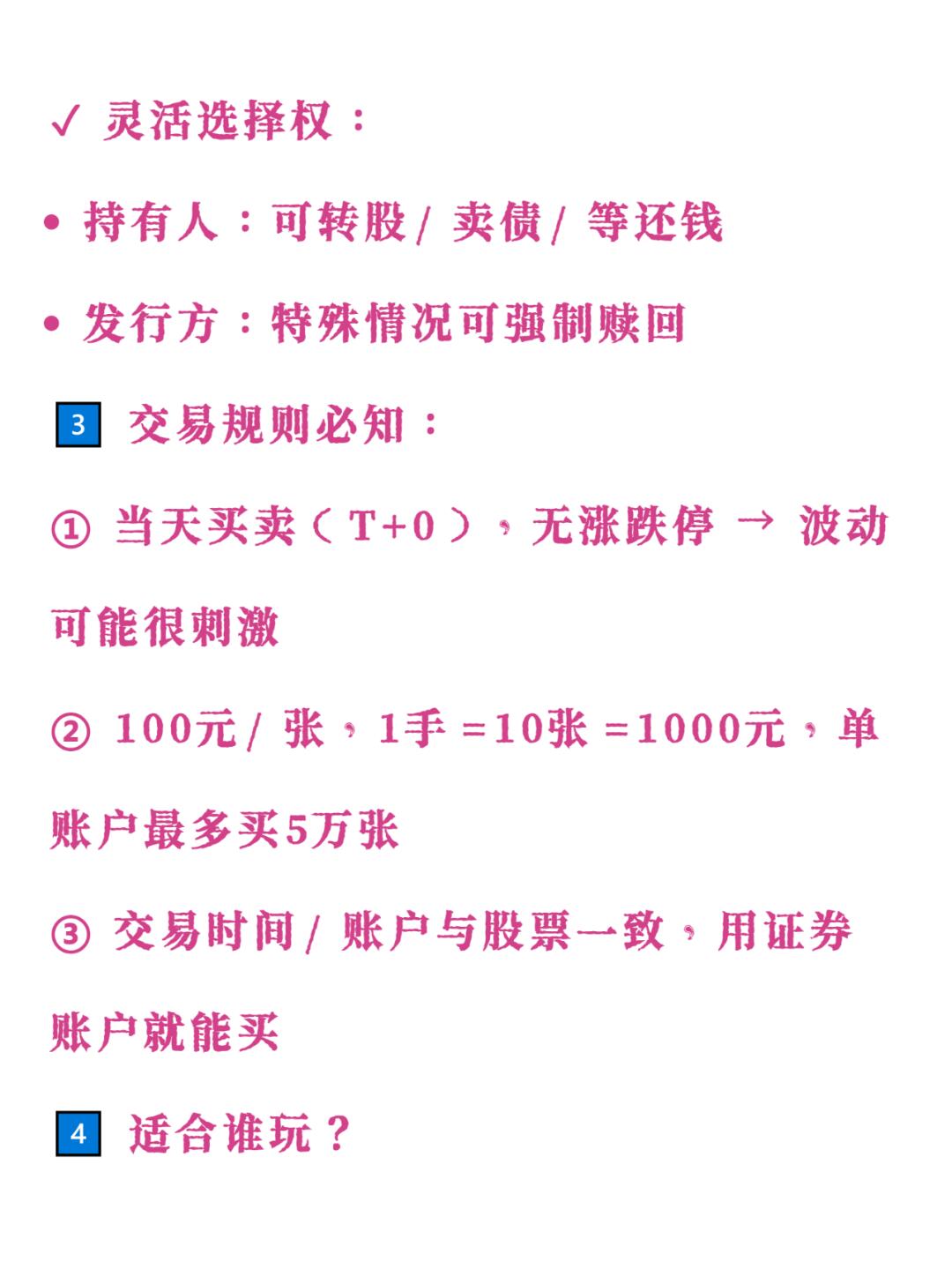 置换债券发行超八成 楼市去库存间接助化债