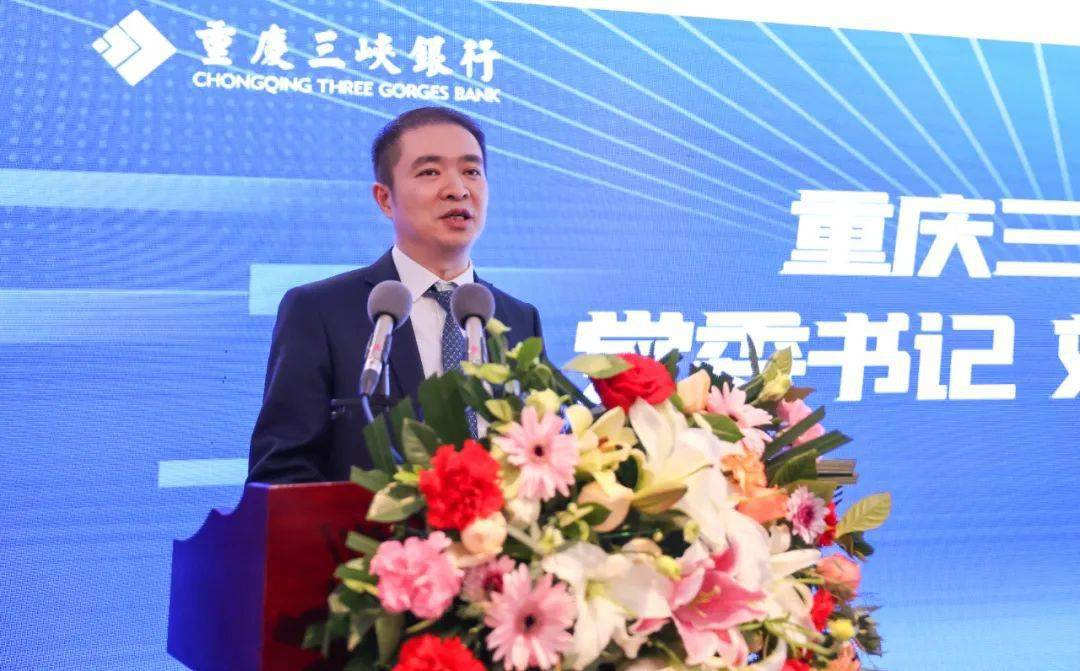 资本充足率承压 重庆三峡银行发债“补血”