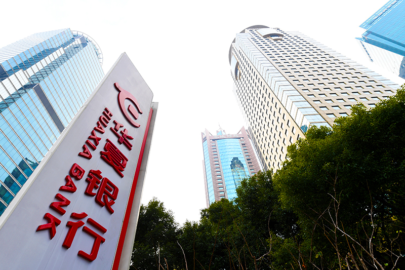 华夏银行成功发行全市场规模最大5年期商业银行科技创新债券