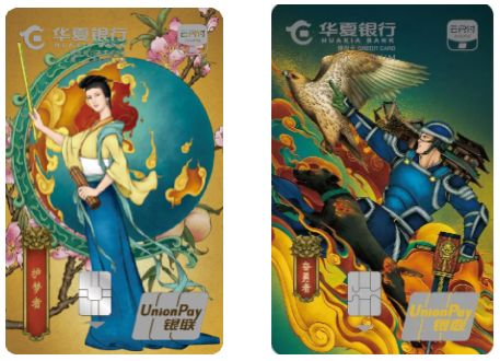 华夏银行成功发行全市场规模最大5年期商业银行科技创新债券