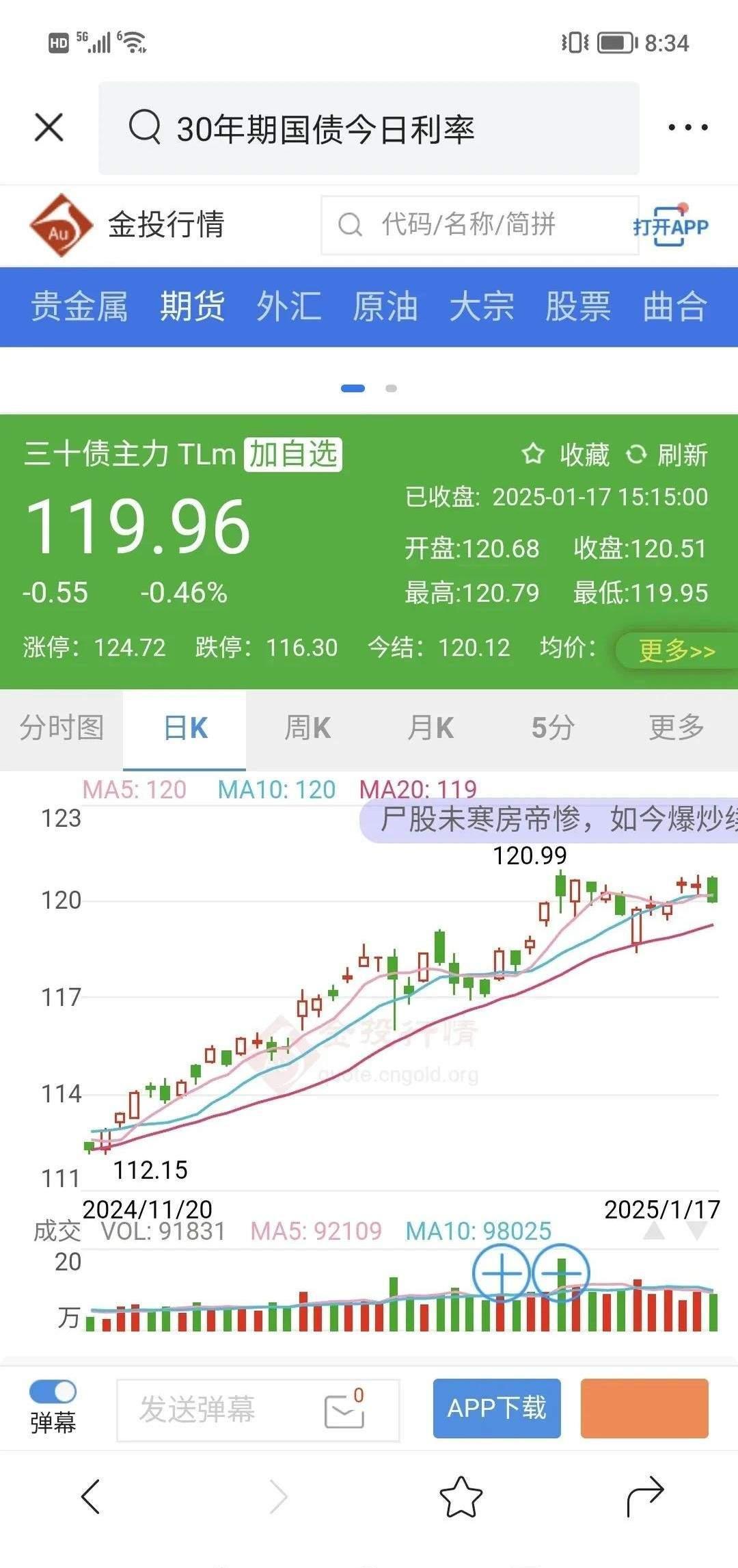 债市早参6月16日|央行今日开展4000亿买断式逆回购操作；首批或10只科创债ETF即将上报