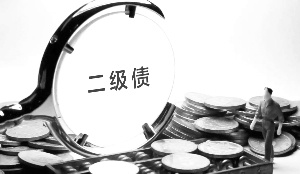 农业银行成功发行600亿元二级资本债