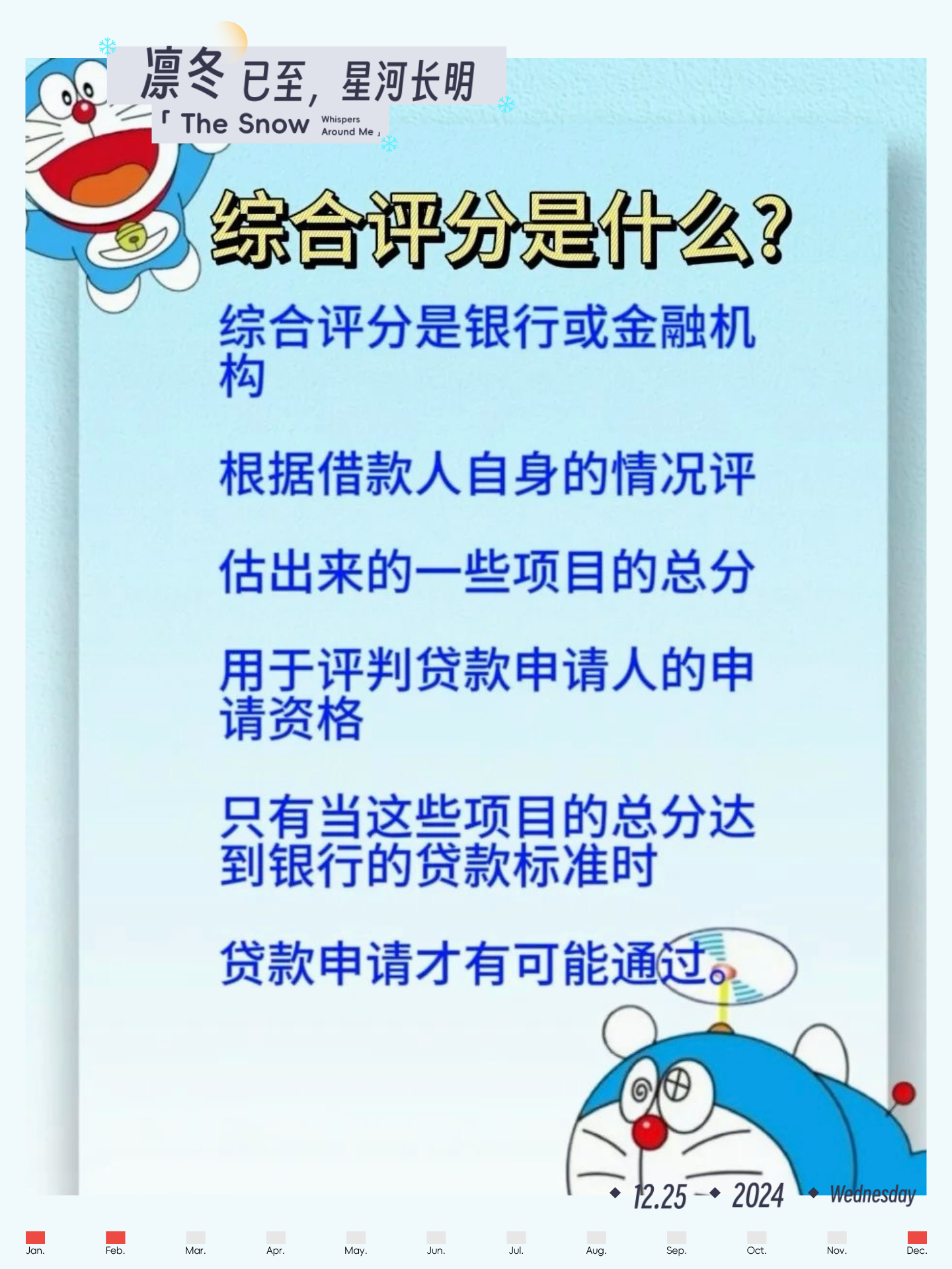 银行有望再度增配成为新的债市做多力量｜机构要评