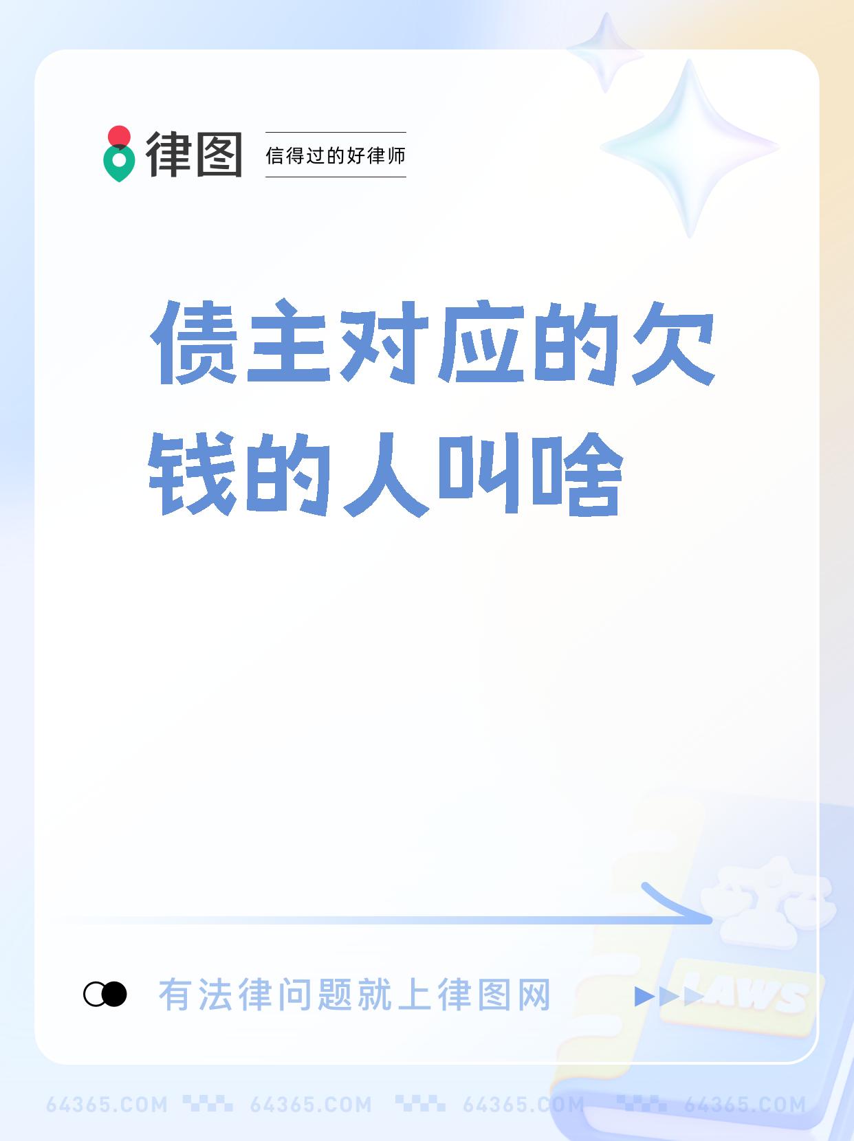 债市日报:6月17日