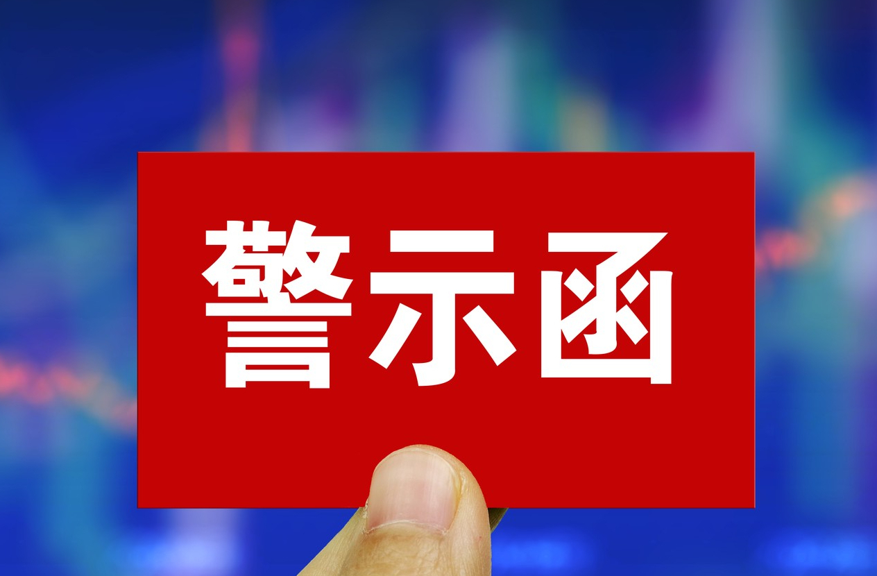 禁止“返费” 债券市场发行承销进一步规范