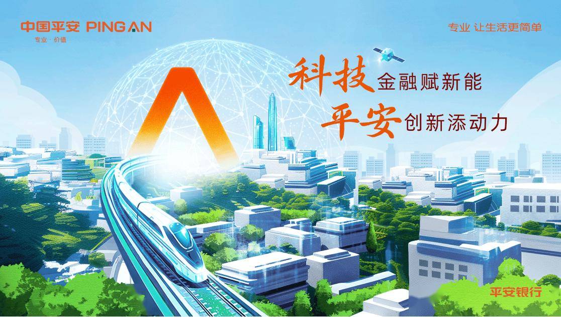 超3748亿元金融“活水”涌入科创领域 科创债助力构建科技企业融资新生态