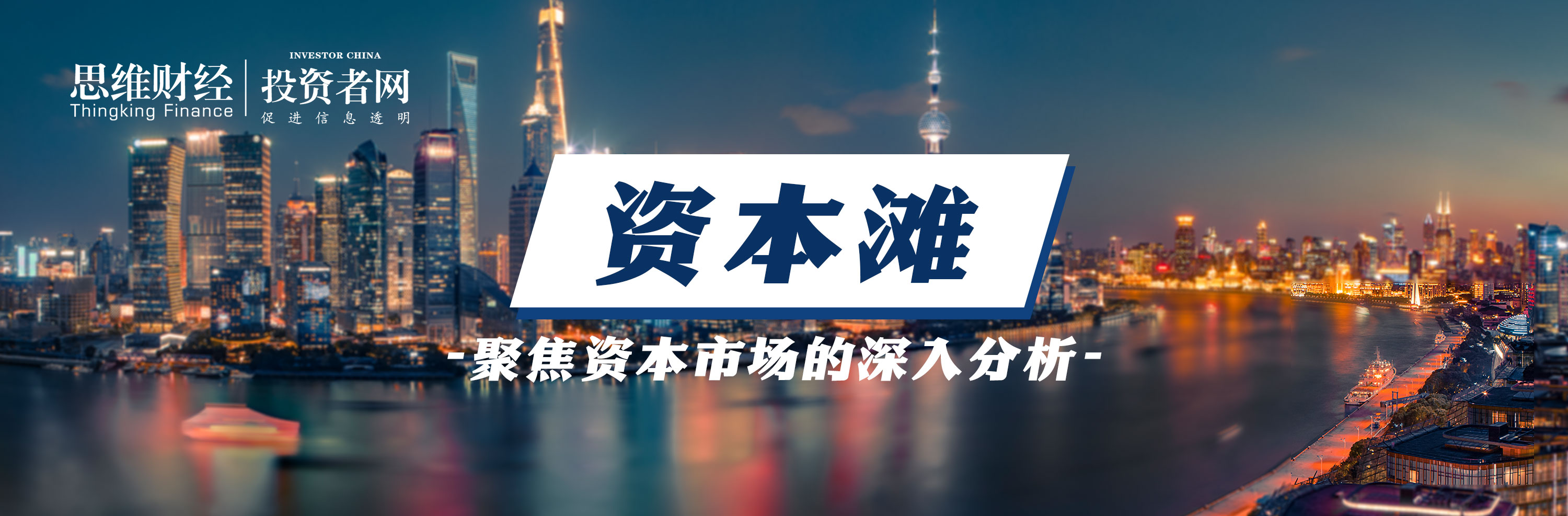 科创债发行热潮来袭,30家券商参与发行,招商证券期数最多