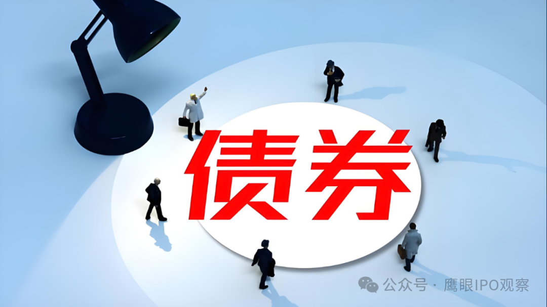 首批运用科技创新债券风险分担工具项目正式落地