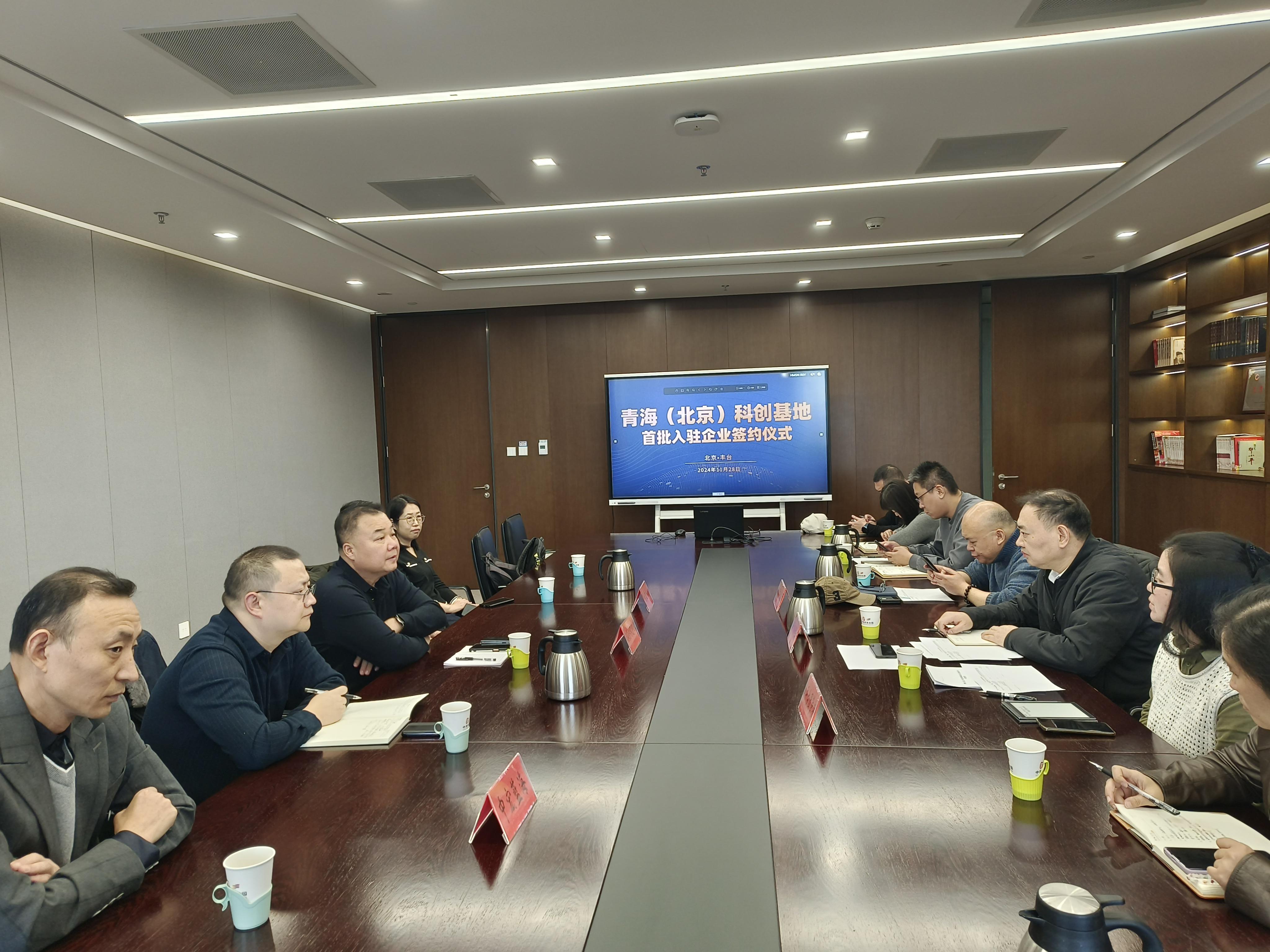 交易商协会：首批运用科技创新债券风险分担工具项目正式落地