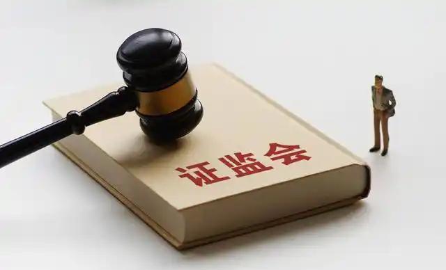 证监会主席“发令枪”响！公募巨头抢报首批科创债ETF，1.3万亿元市场迎“破局者”