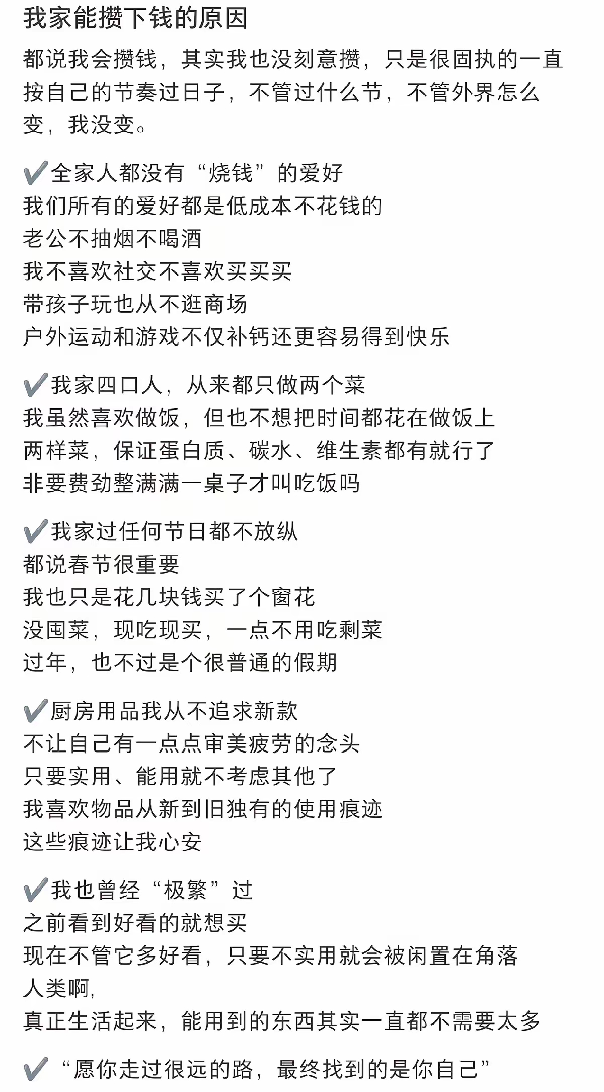 年收益率4.31%！买债基还不如买柜台债丨财小圈日记