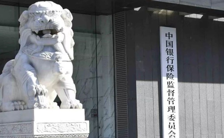 农行拟发行200亿元总损失吸收能力非资本债券