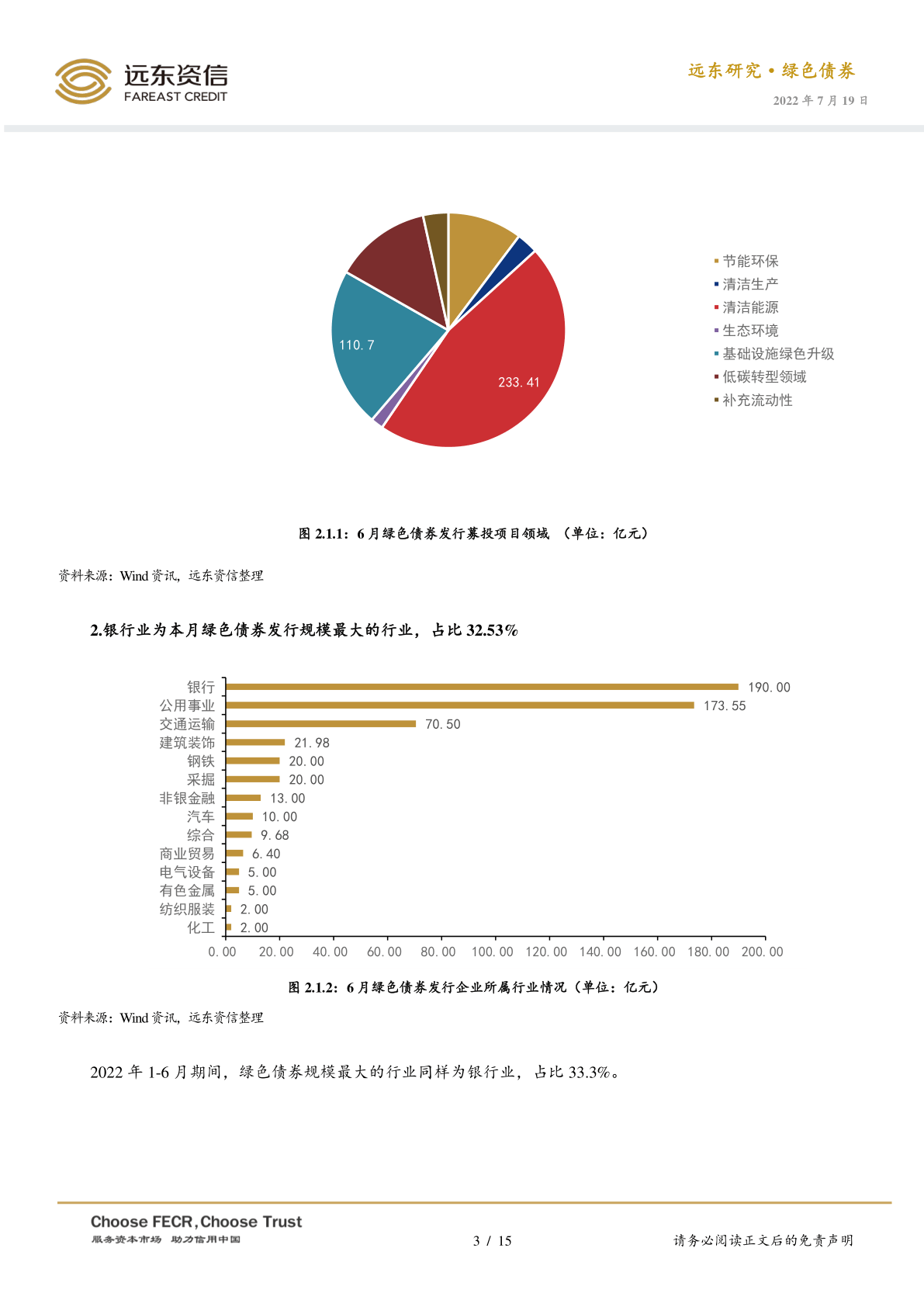 龙光债券重组再提速:回应三大核心诉求 方案设计更具灵活性与可行性