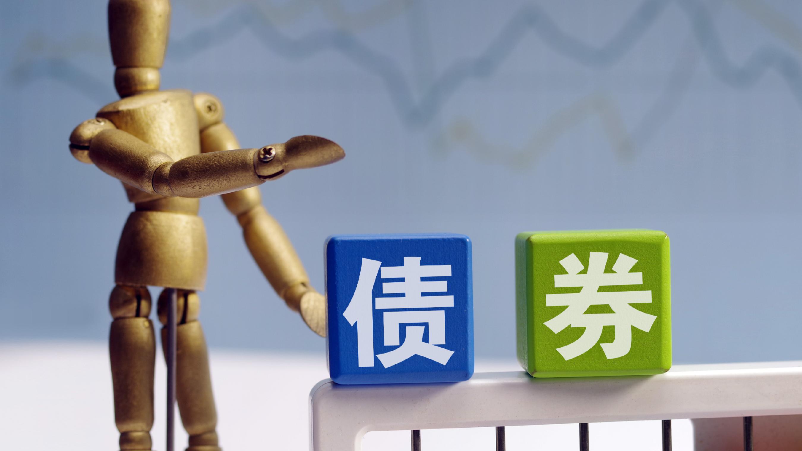 债市或维持偏强走势