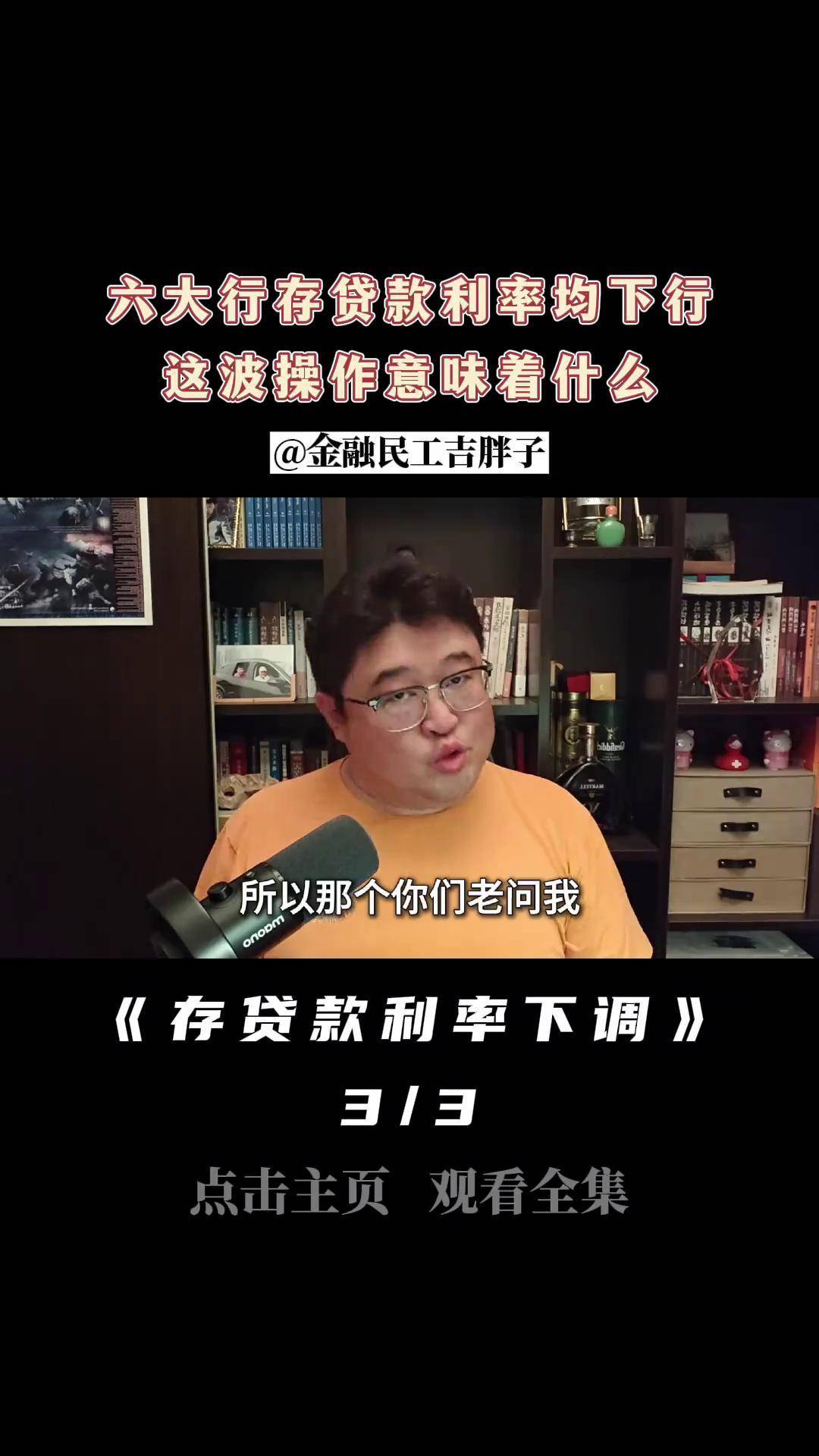 利率跌破2%，2025年银行业永续债发行规模达3943亿