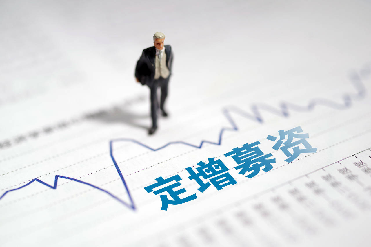 5000亿元特别国债注资四大行全部到账 四大行定增募资落地