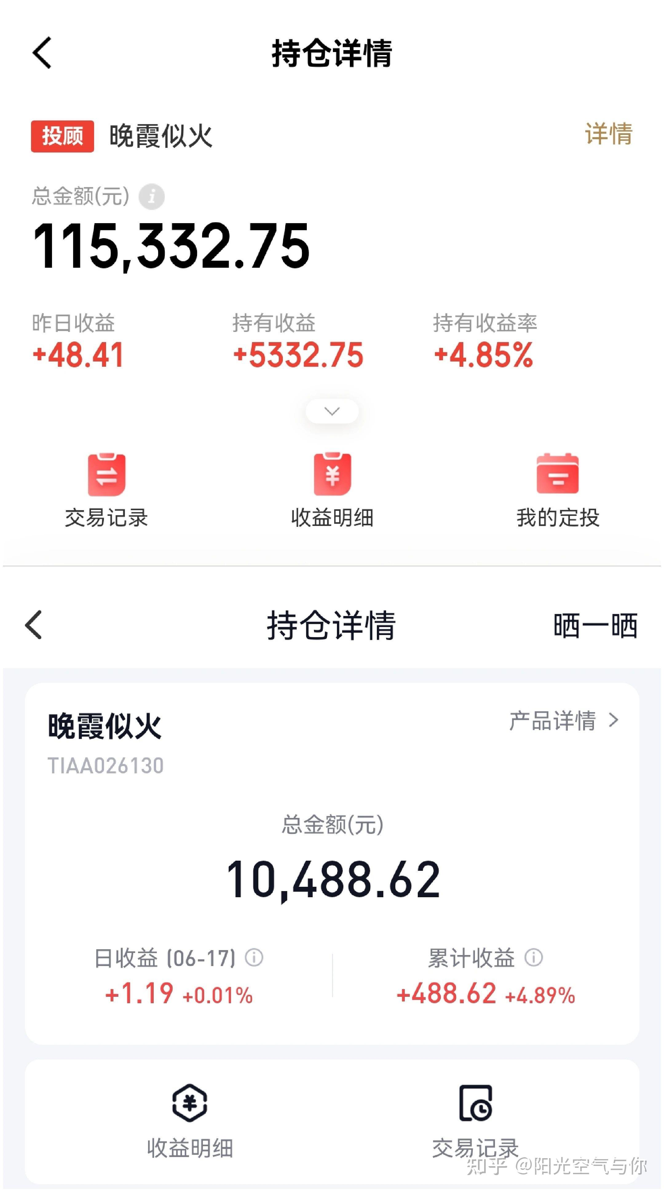 债市承压超长端领跌，券商持续回撤，伊以停火但警报未除 | 债圈大家06.24