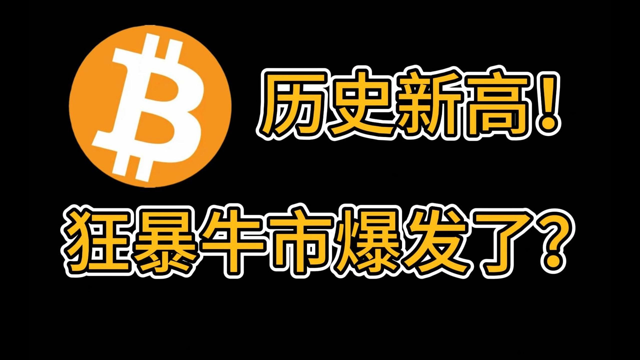 技术性牛市!这一指数,创10年新高!