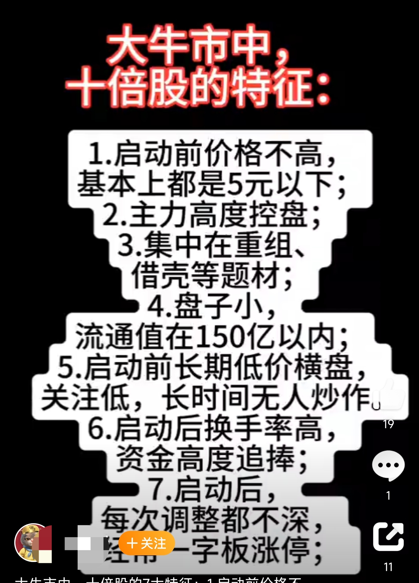 技术性牛市!这一指数,创10年新高!